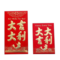Red envelope wedding special personalized creative red envelope cover size 10000 yuan 2024 new year of the dragon red envelope bag