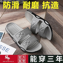 Slippers for men 2024 new summer style indoor bathroom bathing and outdoor wear beach non-slip wear-resistant lightweight soft-soled sandals