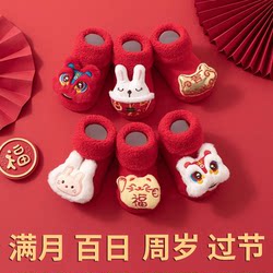 Baby Floor Socks Shoes for Spring and Autumn, Full Month, Autumn and Winter, First Birthday, New Year, Red Baby Mid-Tube Walking Socks, Non-Slip