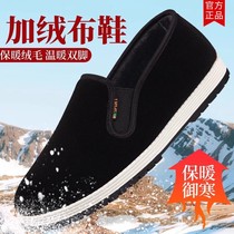 Old Beijing cloth shoes winter mens canvas shoes for middle-aged and elderly dads plus velvet and thickening northeastern warm and cold-proof cotton shoes