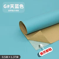 Тяньши целая картинка [50_70 см]