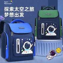 Space primary school childrens schoolbag male 1-2-3-6 grade childrens waterproof water-repellent decompression lightweight backpack