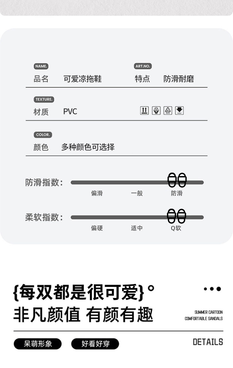 女童拖鞋2026新款夏季儿童外穿防滑踩屎感家居室内宝宝女孩凉拖鞋 — 4