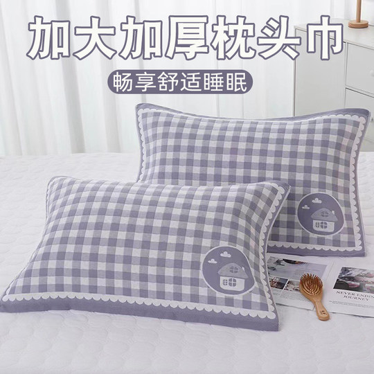 纯棉枕巾一对装全棉纱布加大加厚枕头巾四季学生成人情侣盖巾吸汗