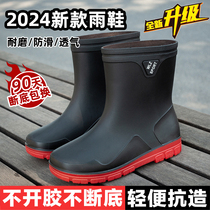 Rain boots fashionable mens waterproof shoes spring and summer non-slip rain boots short medium and high boots new rubber shoes special shoes for adults to work