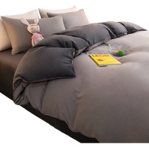 Bedding non-pure cotton pure cotton light luxury high-end quilt cover college student single bed sheet four-piece set new summer model