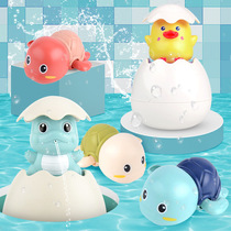 Baby Drama Water Toy Woman Salle de bains Bath Baby Children Spray Water Spray Shower Cub Small Yellow Duck Dinosaur Dinosaur Bath Eggs