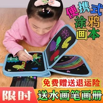 Drawing board childrens coloring board babys repeated graffiti painting notebook portable small blackboard for home use erasable toy that does not dirty hands