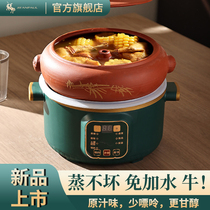 Yunnan steam pot chicken special jumping knife steam pot non-purple clay steam casserole household gas pot set ceramic night sweat chicken pot