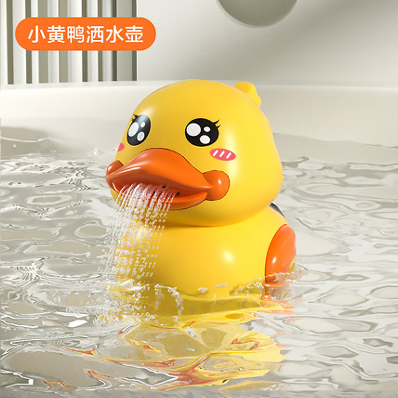 赤ちゃんのお風呂のおもちゃ、小さなアヒル、水で遊ぶ子供たち、インターネットの有名人、小さな黄色いアヒル、水で遊ぶ子供たち、お風呂で泳ぐ男の子と女の子