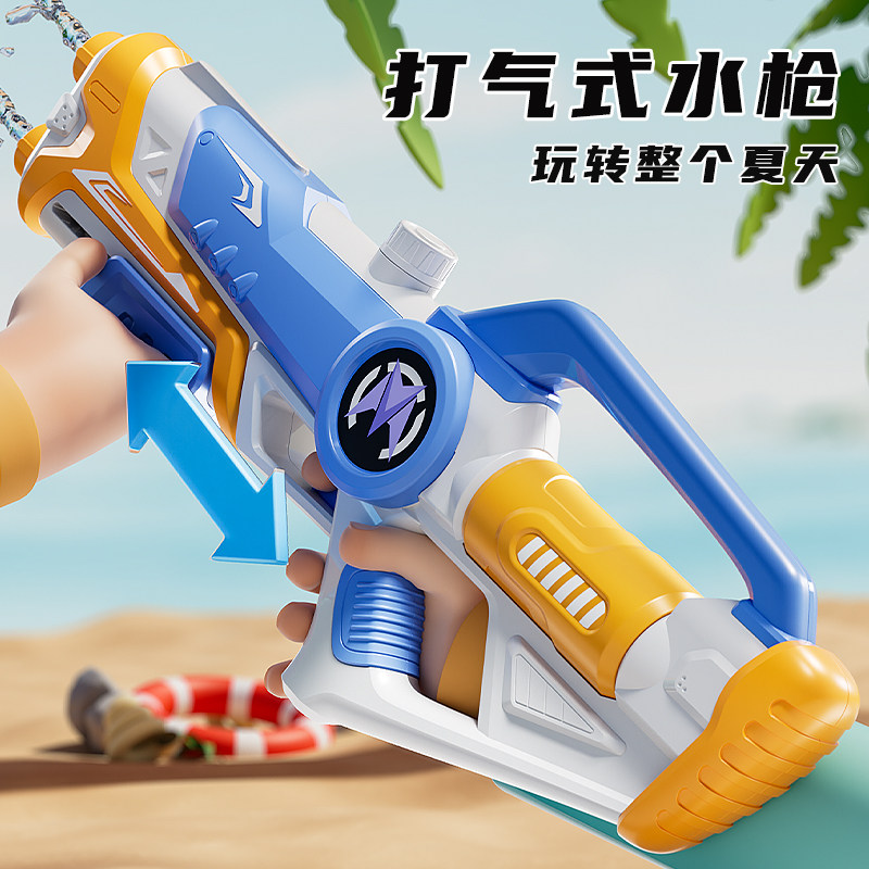💥夏季必备!2025新款儿童打水仗水枪💥-水枪-淘宝好物网