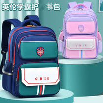 Schoolbags for primary school girls 2024 new style first second third fourth to sixth grade boys girls boys girls boys