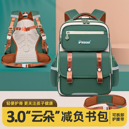 Yunduo Schoolbag for Primary School Students in Grades 1-6, Burden-Reducing, Spine-Protecting, Waterproof, Multi-Compartment, Large-Capacity Backpack for Boys and Girls