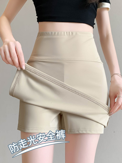 Falda de yoga de cintura alta de verano para mujer, falda a la cadera de seda helada, falda de pantalones deportivos, falda de celebridad de Internet antiexposición