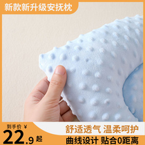 Baby Styling Padling Pleyling Sleeping Hont-partial Headrest Baby Orthonodtic Head Тип