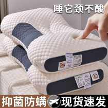Non-collapsing pillow core high-protection cervical vertebra pillow to aid sleep one pair single home hotel-specific dormitory student