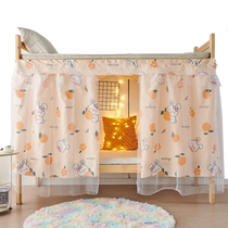 Dormitory mosquito net bed curtain integrated strong light-blocking upper and lower bunk bed universal college student dormitory bed surround dust-blocking bed curtain