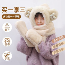 Childrens hat autumn and winter boys and girls cute scarf gloves plus velvet warm baby neck scarf one-piece three-piece set