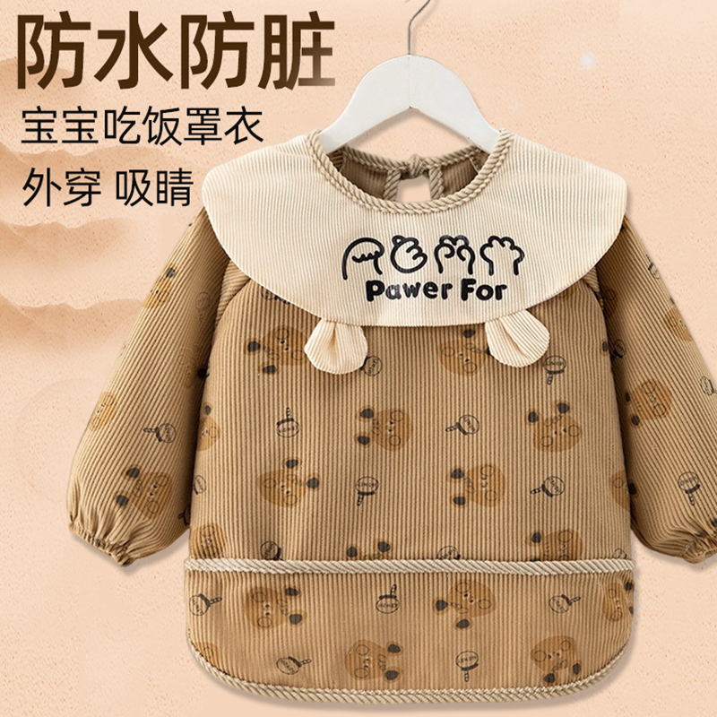 Autumn and winter baby smock, children's corduroy apron, waterproof and anti-dirty, baby eating bib, protective clothing, boy's reverse dressing