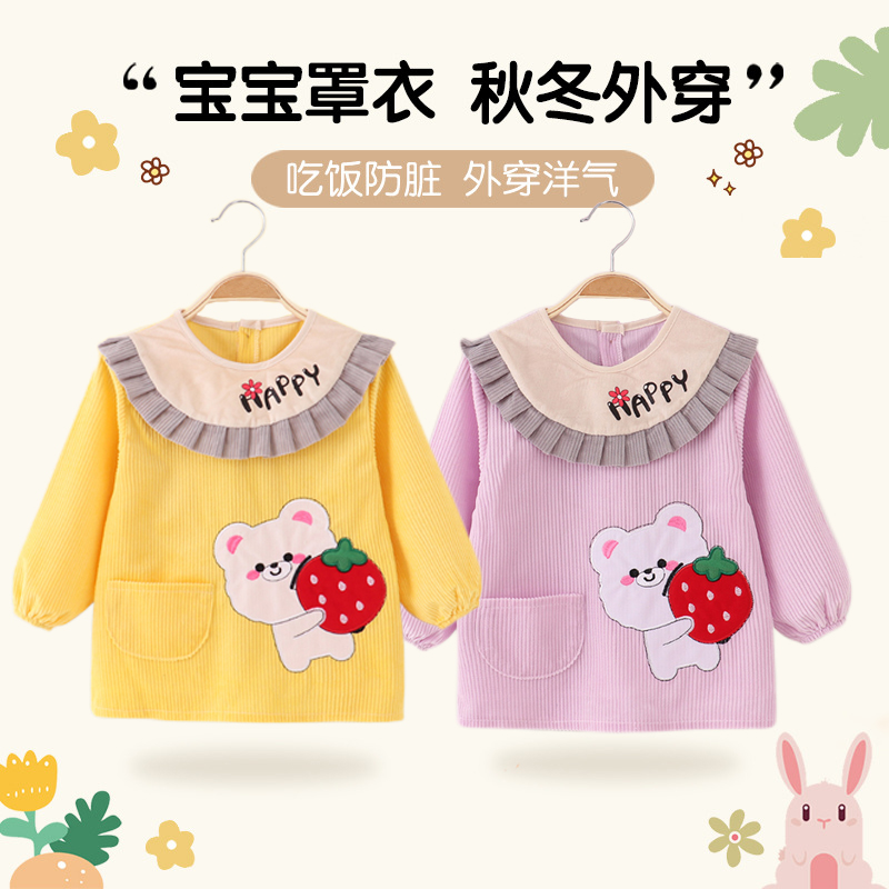 Baby girl's smock, autumn and winter outer wear, foreign-style children's eating bib, waterproof and anti-dirty baby rice pocket, crystal velvet apron