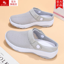 Baotou moms shoes slip-on non-slip soft sole hollow mesh sneakers breathable mesh shoes summer ladies