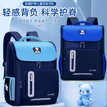 Childrens schoolbags for primary school students boys and girls grades 1 2 3 to 6 Korean style decompression lightweight aristocratic schoolbags lightweight and waterproof