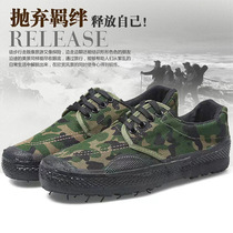 Mens spring liberation shoes work training shoes student training shoes wear-resistant breathable non-slip rubber shoes construction site work safety shoes