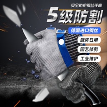 Steel wire anti-cut gloves A9 stainless steel level 5 anti-knife cutting five-finger metal iron gloves for killing fish and opening oysters in the kitchen