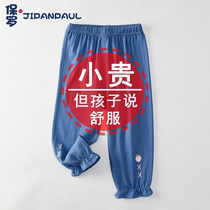 Girls pants summer thin baby girl nine-point pants Tencel jeans ice silk bloomers baby childrens trousers