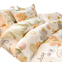 Four-piece bedding set non-pure cotton cotton quilt cover college dormitory single-piece bed sheet quilt cover universal for all seasons