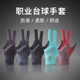 Professional Billiards Gloves, Thin Three-Finger Breathable, High-End Anti-Slip Fingerless Gloves for Men, Specifically for Playing Billiards