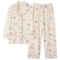 Vêtements de confinement en imitation coton nouveau style avec coussinets dallaitement cardigan à revers pyjama à manches longues costume pour femmes printemps 202