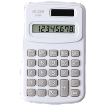 Goddess calculator high-looking large-sized flexible button office voice and financial special mechanical button calculator