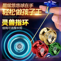 Enfants yoyo yo-yo Yo-yo Balls Alloy Slip Ball Advanced Live Sleep Dead Sleep Automatic Roundabout Mens Game Special