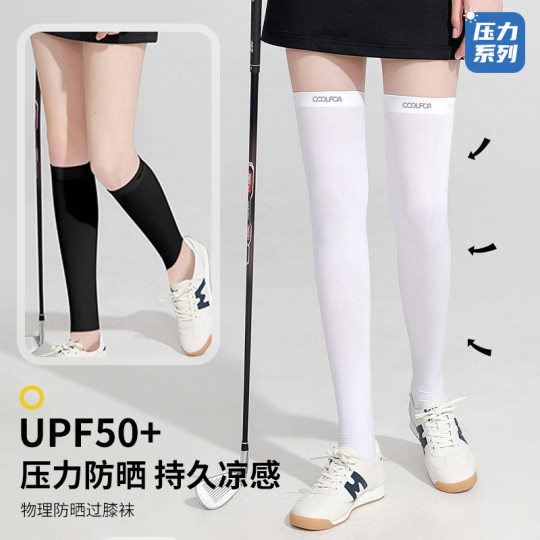 Pressure-Resistant Sun Protection Over-The-Knee Socks for Women, Cycling Socks, Summer Thin Mid-Calf Socks, Knee Protection Sports Black Long Stockings