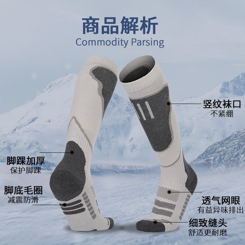 Men's Ski Socks with Fleece Lining, Warm Long Socks for Autumn and Winter, Women's Professional Outdoor Hiking Shock-Absorbing Sports Compression Socks