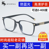 Mens high-end reading glasses high-definition anti-blue light far and near dual-use magnifying reading glasses for the elderly mens 2024 new