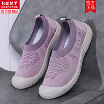 2024 New Summer Mesh Sports Shoes Breathable Non-Slip Lightweight Soft Sole One-Piece Mom Old Beijing Cloth Shoes for Women