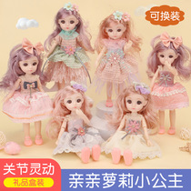 25 cm doll portable gift box doll girl toy princess doll gift birthday gift gift