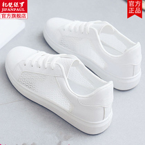 Canvas shoes for women 2024 new summer mesh breathable thin mesh shoes hollow thick sole casual versatile small white sneakers