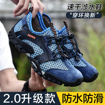 River tracing shoes mens 2024 summer breathable outdoor high-speed interference water sports sandals non-slip beach hole shoes new style
