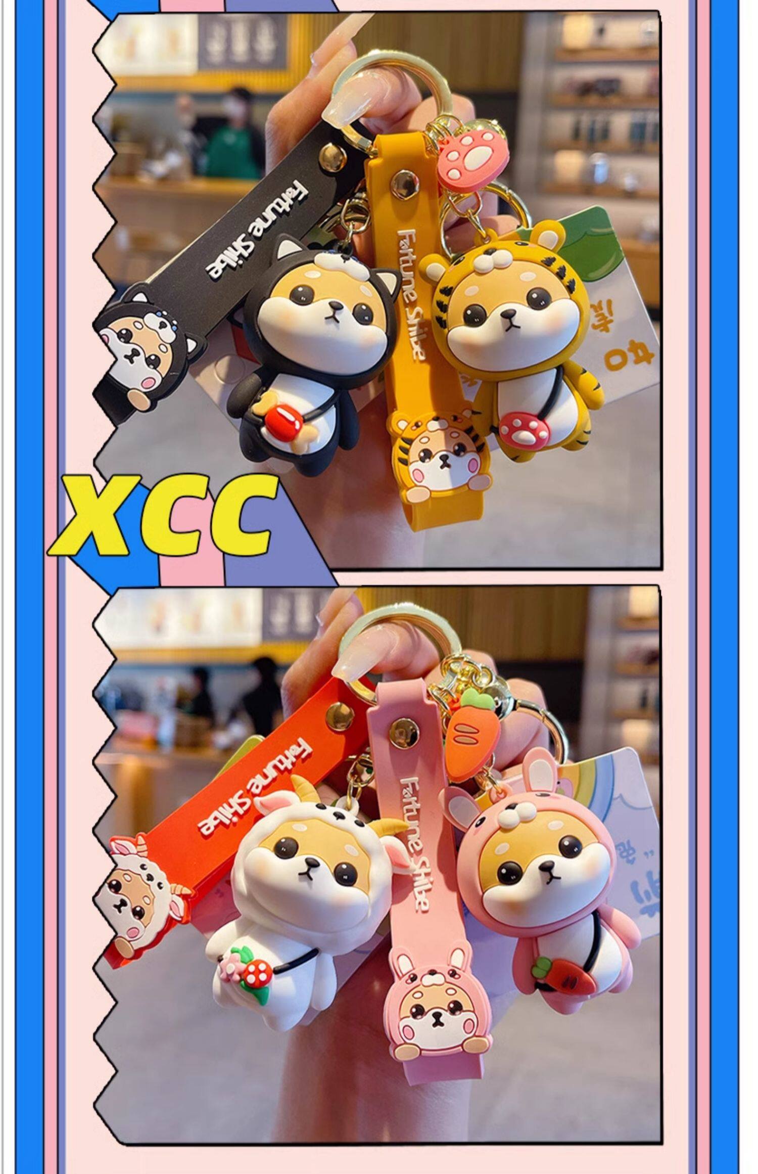 Брелок 十二生肖卡通钥匙扣可爱精致女柴犬公仔钥匙炼男情侣书包挂件饰品 Jifanpaul