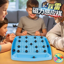 踩雷磁力对战棋趣味磁场感应棋儿童效应桌面专注力游戏吸铁石玩具