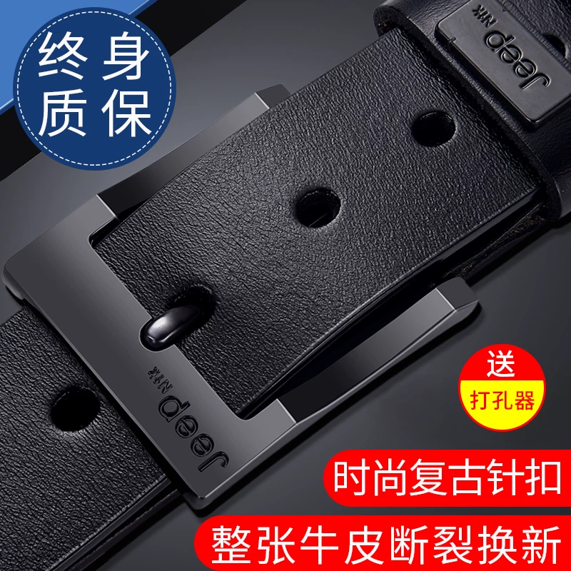 Belt, summer trend jeans, genuine leather