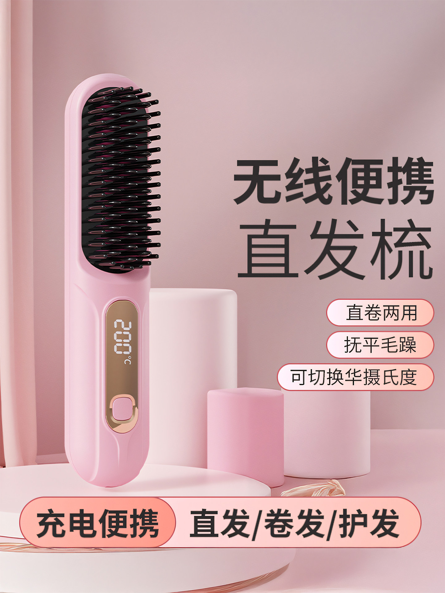 Wireless Negative Ion Hair Straightening Comb, Does Not Damage Hair, High Cranial Top Magic Tool, Portable Curling Iron, Dual-Use for Straightening and Curling, Creates Volume and Bounce