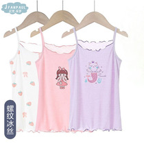 Girls suspender modal cotton summer thin bottoming sleeveless top for middle-aged and older children to wear ice silk vest for girls