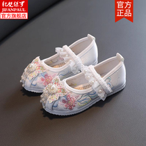 Child Hanfu Shoes Girl Child Child Child Spring Wind Sind Wind Lt Fit Face Shit Shoes Sho