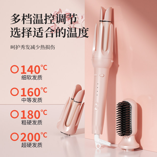 Fully automatic curling wand 38mm artifact large volume negative ion long-lasting styling without damaging hair egg roll three-in-one straight hair comb