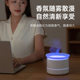 Nuevo producto creativo, máquina de aromaterapia de niebla, USB, escritorio para el hogar, atmósfera colorida, máquina de aromaterapia humidificadora contra sobretensiones