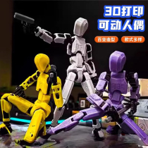 3D printed fully articulated movable doll dummy lucky 13 carrot villain figure building block assembly toy internet celebrity